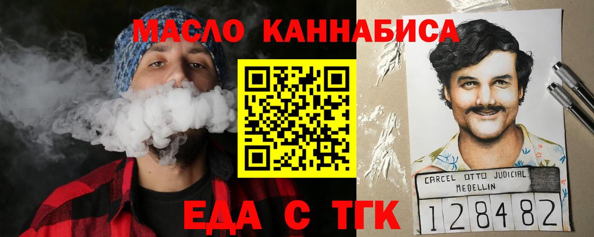 Конаково  Canna-Cookies конопля  Вход с VPN 