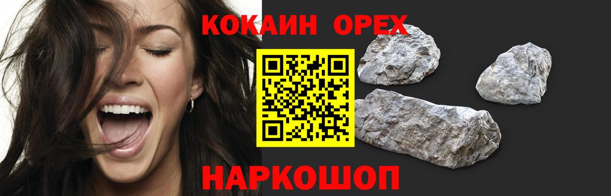 Гашиш Конаково
