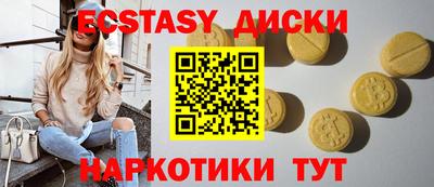 мефедрон мука Будённовск
