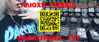 мефедрон мука Будённовск