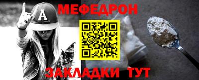прущая мука Бузулук