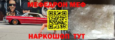 прущая мука Бузулук
