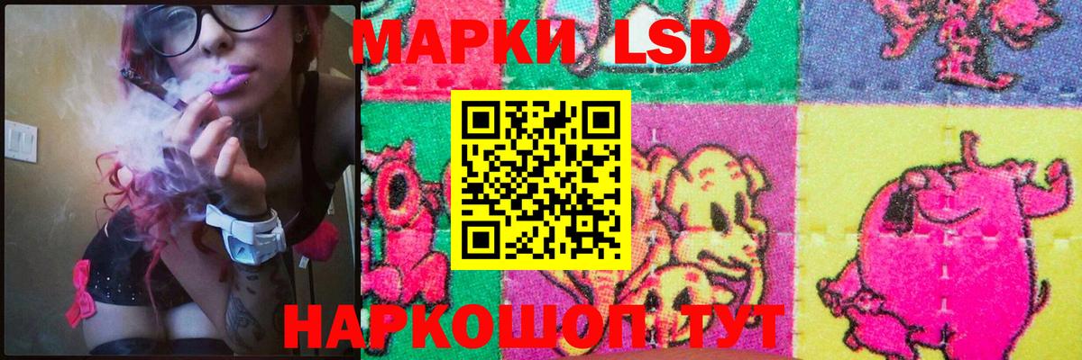 ЛСД экстази ecstasy Конаково
