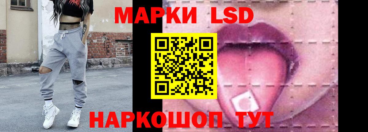 Конаково  Лсд 25 экстази кислота  Вход с VPN 