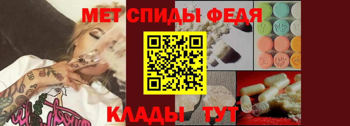 Конаково  Метамфетамин винт  Первитин  Вход с VPN 