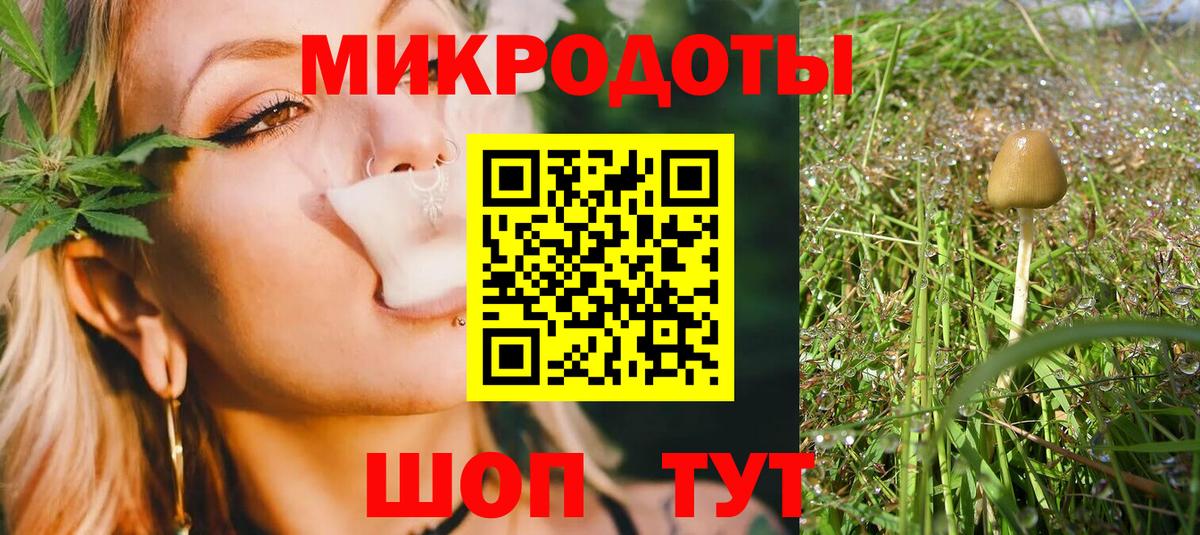 Меф кристаллы  Конаково  COCAIN  Гашиш  A-PVP СОЛЬ кристаллы  Вход с VPN  Каннабис 